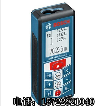 德国博世GLM80激光测距仪