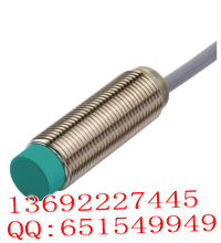 NBN4-12GM40-Z0电感式接近开关