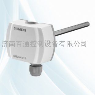 QAE2174.015西门子温度传感器，信号4-20MA