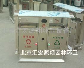 汇宏源翔-001金属垃圾桶全国批发价格