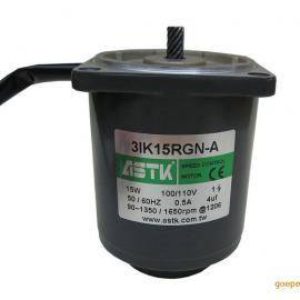 ASTK電機3IK15RGN-AW，3IK15RA-C,