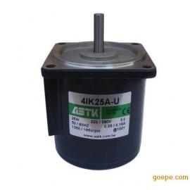 ASTK三相電機4IK25A-U, 4IK25A-ST, 
