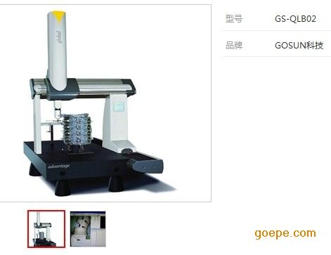 曲率半径测试仪