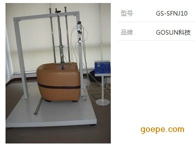 沙发疲劳寿命试验机