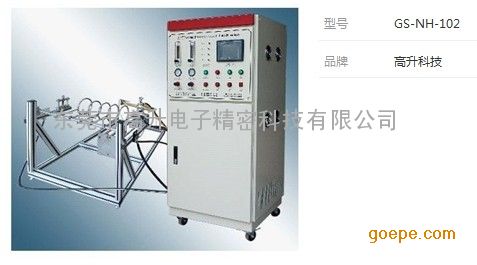 BS6387冲击震动/淋雨燃烧试验机，电缆耐火冲击特性试验机