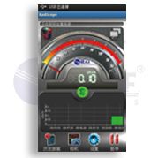 RadScope 智能巡测报警软件