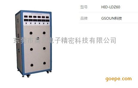 镇流器异常状态试验电阻柜，镇流器异常状态试验负载柜