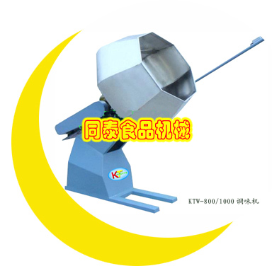 食品八角拌料桶