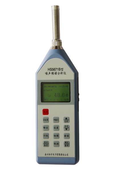 HS5671B噪声频谱分析仪