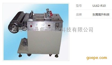 UL62-R电源线耐磨试验机