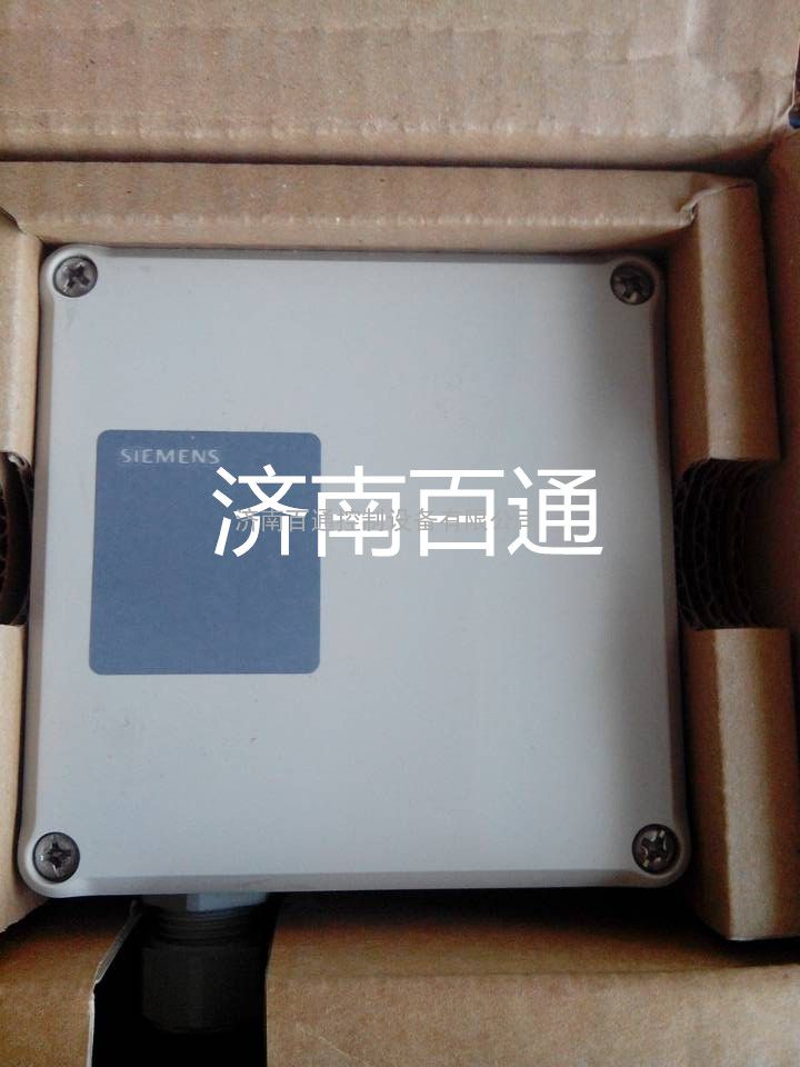 西门子QBE61.3-DP2压差传感器