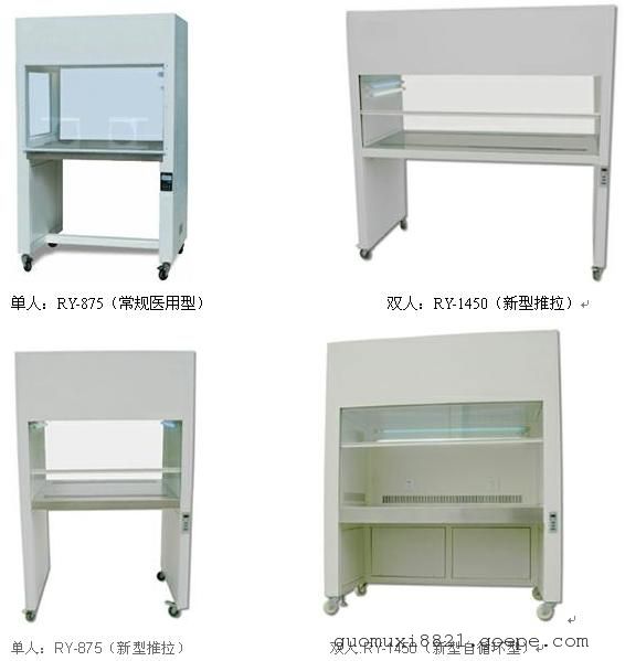 超净工作台生产厂家广州洁净工作台生产销售公司