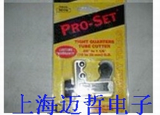 TC174美国CPS专用割刀TC174