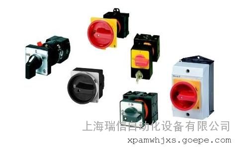 伊顿穆勒负荷隔离开关P系列