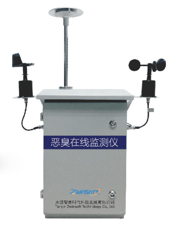 ZWIN-EC06恶臭在线监测仪