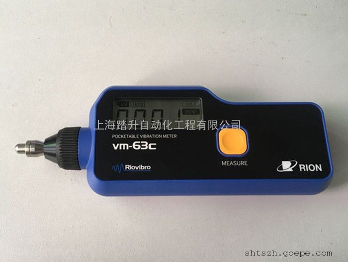  VM-63C手持振动计