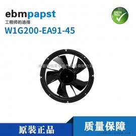 ebmpapst軸流風(fēng)機(jī)W1G200-EA91-45散熱風(fēng)扇