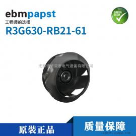 ebmpapst控制機(jī)柜用風(fēng)扇R3G630-RB21-61 離心風(fēng)機(jī)