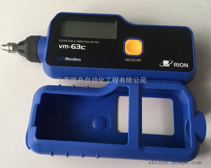 VM-63C手持振动计