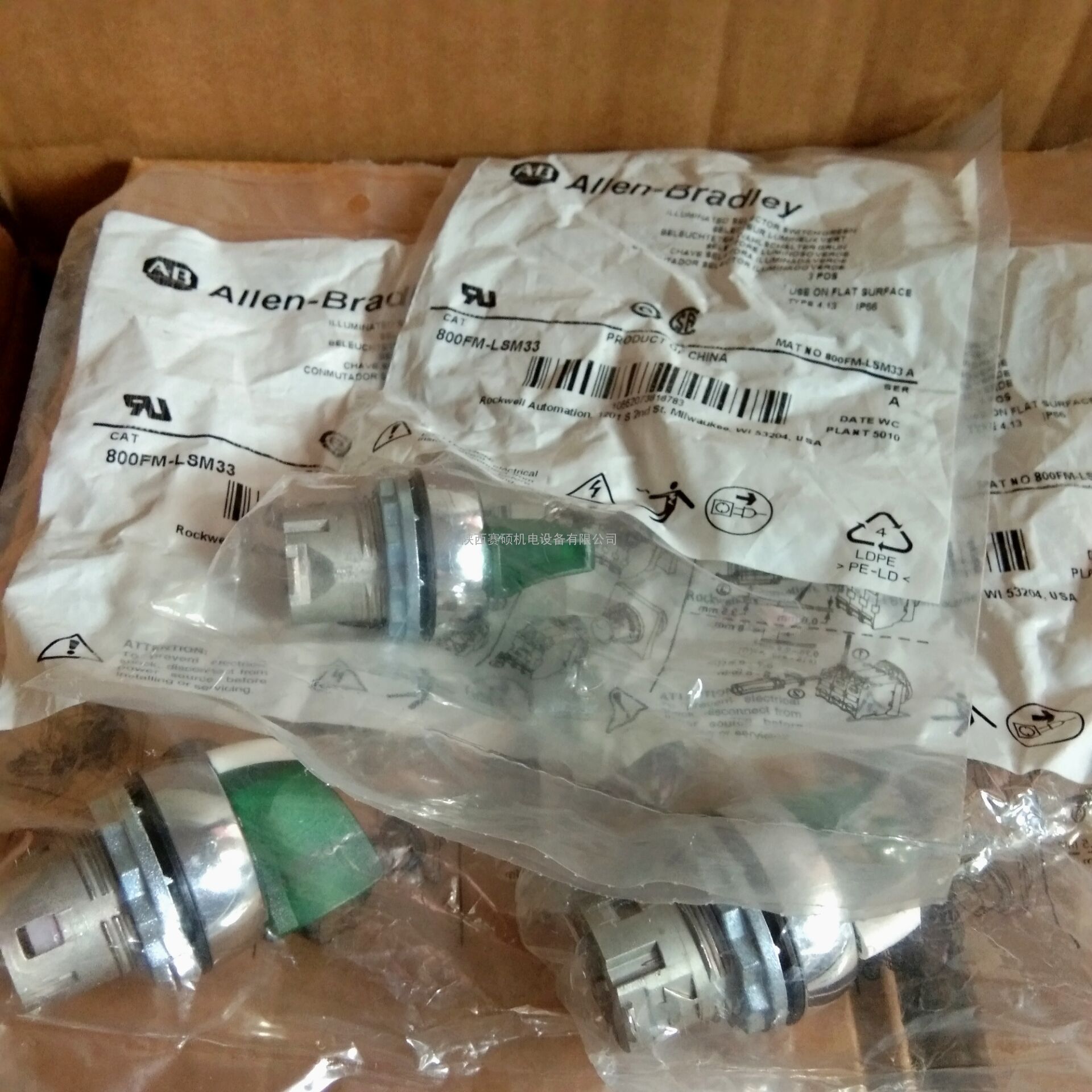 AB绿色三位按钮800FM-LSM33/800FM-LSB35