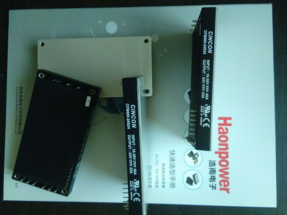 CINCON底座安装铁路电源