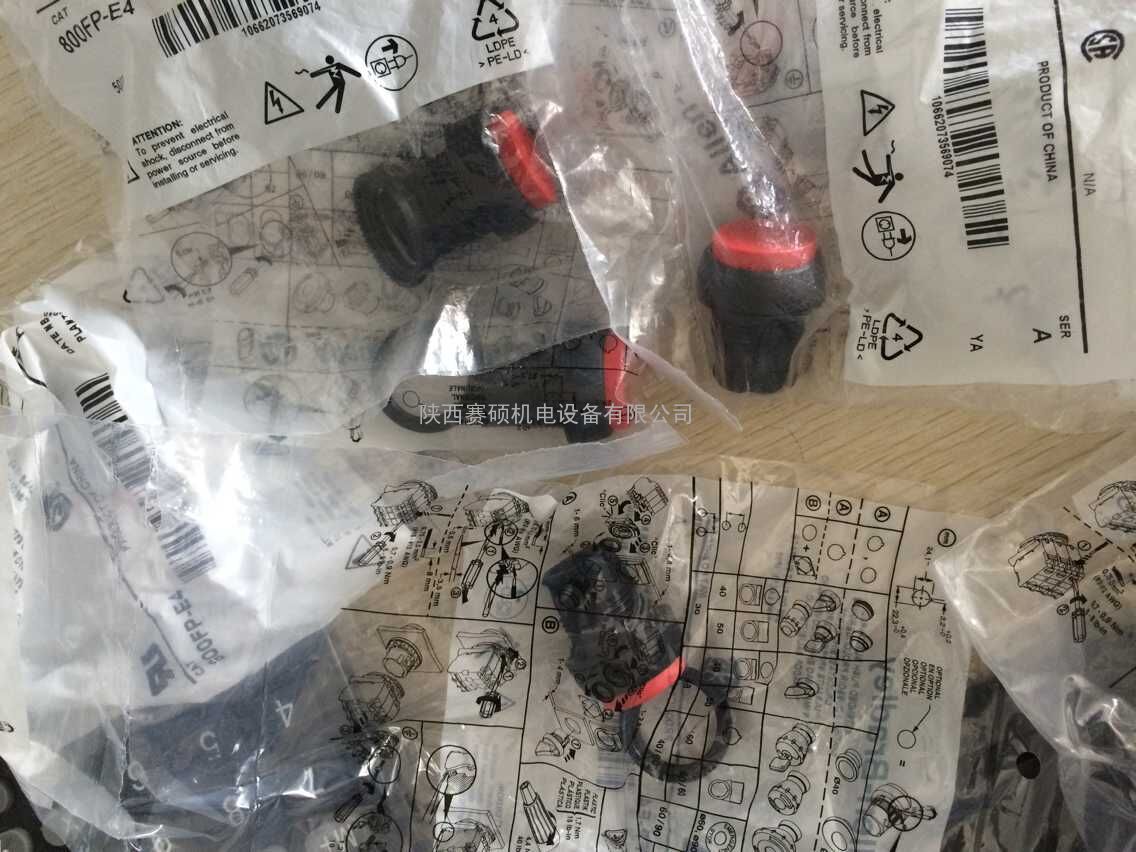 美国AB塑料按钮开关800FP-E2，800FP-F6