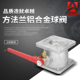 加油站槽油罐車灑水車配件鋁制鋁合金方圓形直通球閥 