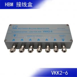 HBM稱重傳感器接線盒 可接6個模擬傳感器VKK2-6