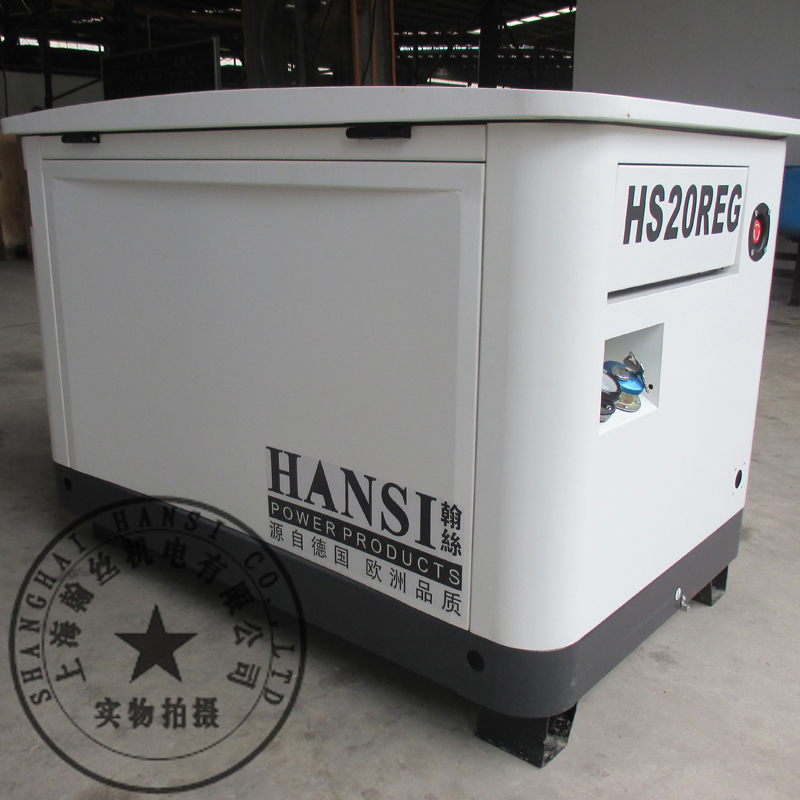 HS15REG静音封闭式汽油发电机