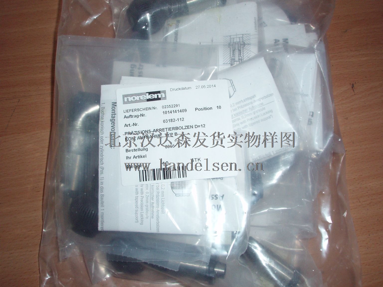 NORELEM-0501 NLM 03089-1105 常用型号