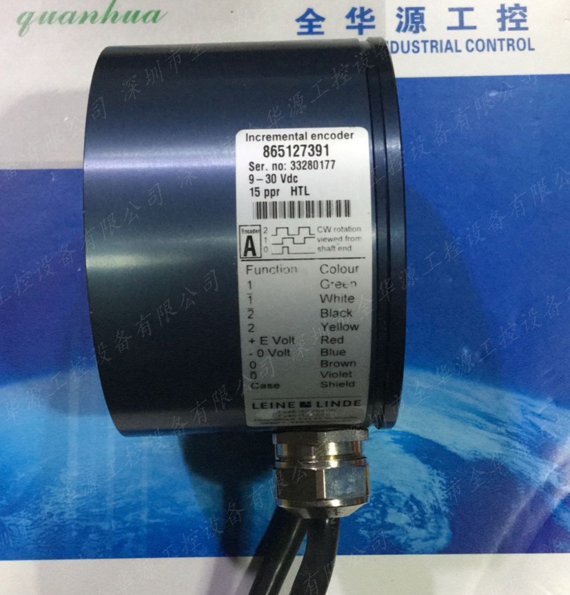 林德编码器865127391 