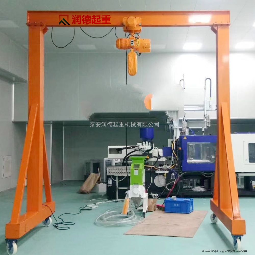 加工定做MH2t小型龙门吊 无轨龙门架