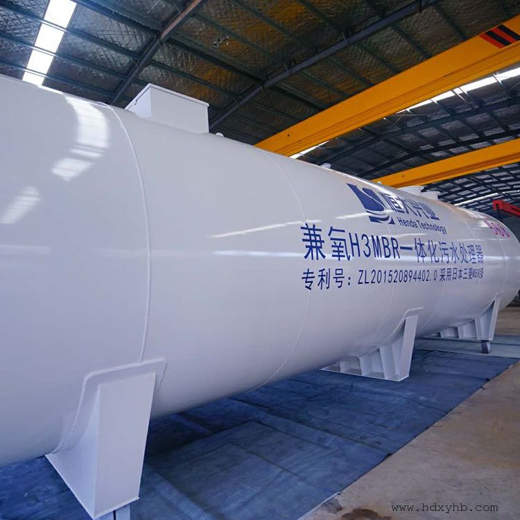 兼氧H3MBR碳钢防腐一体化处理设备 工业生活污水MBR处理工艺
