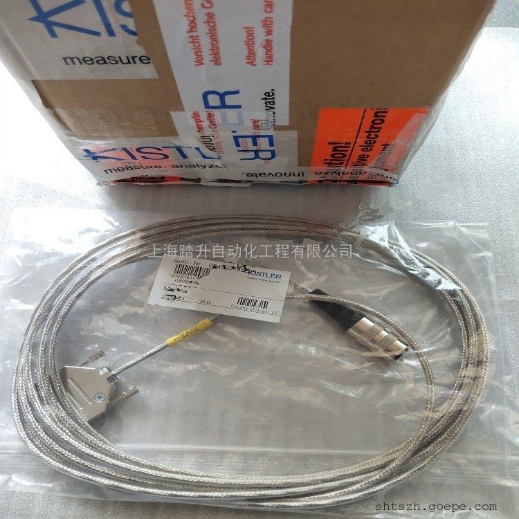KISTLER电缆，连接线KSM341600-15,KSM303500-15