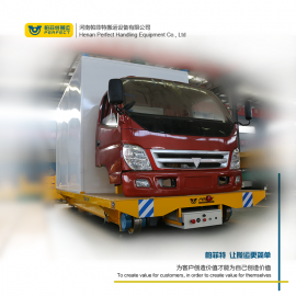 帕菲特大噸位模具搬運車大噸位軌道自動化穿梭車