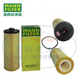 MANNFILTER曼牌濾清器濾芯機(jī)油濾清器HU945/2x