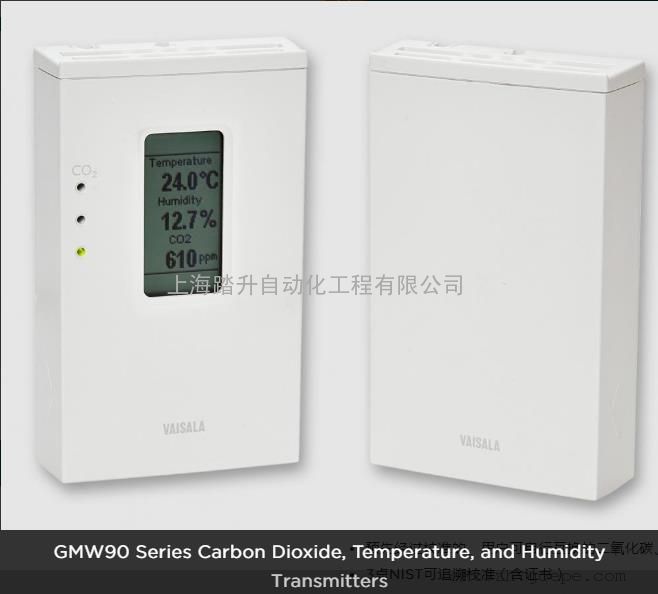 GMW95RGMW95RD,GMW94D,GMW90R,VAISALA二氧化碳 温湿度变送器