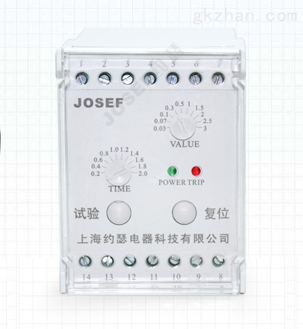 RELR-2DS可调漏电继电器