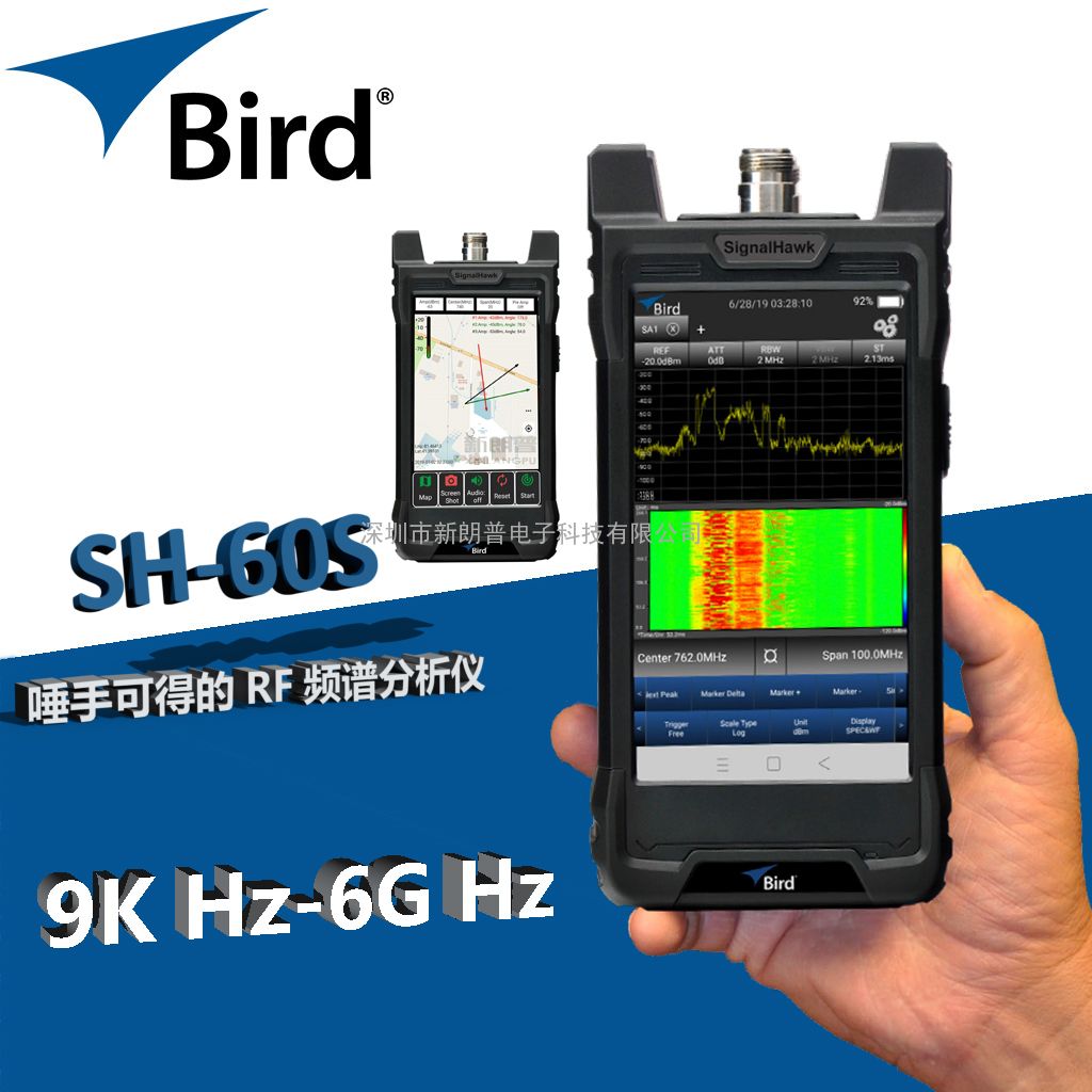 Bird SH-60S6G手持频谱分析仪