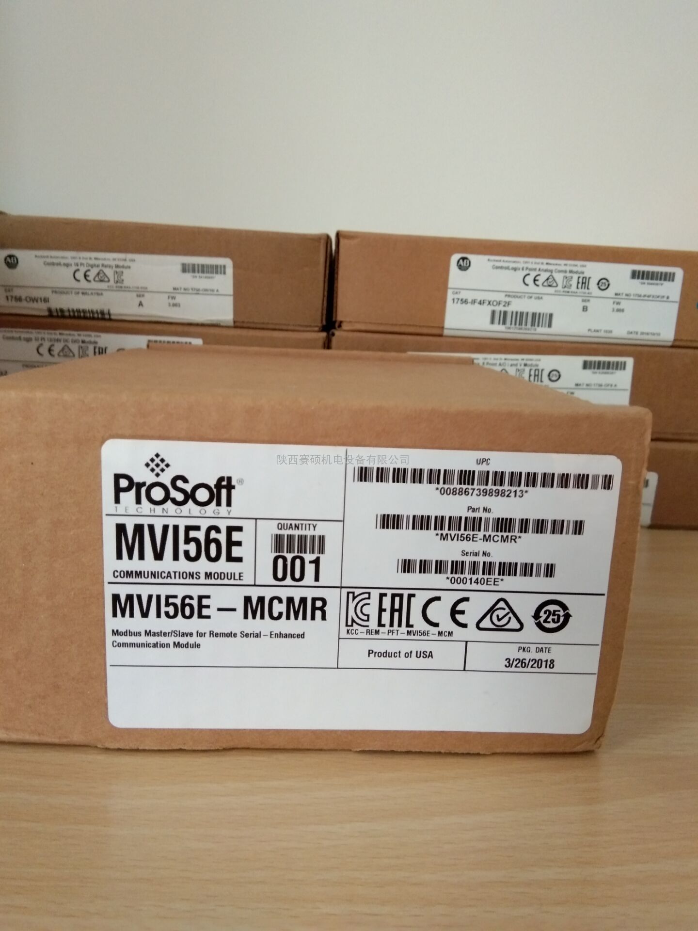 ProSoft Modbus通信模块 MVI94-MCM