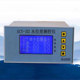 海河水位差儀水位計SCY-III