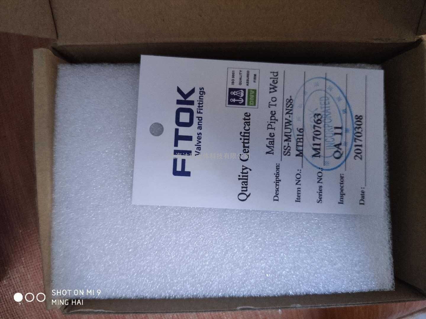 SS-BCF-FL8-NS4卡套阴螺纹穿板接头美国FIROK飞托克现货