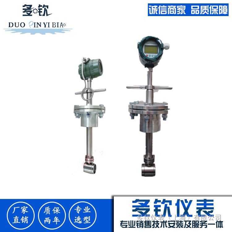 蒸汽涡街流量计DN300