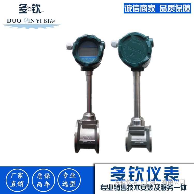 一般气体流量计