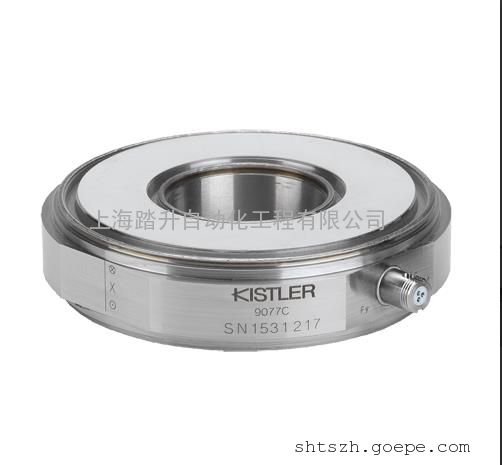 KISTLER3分量力传感器9077C,9078C
