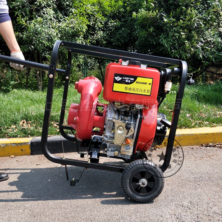 翰丝移动柴油机污水泵HS40HP-W