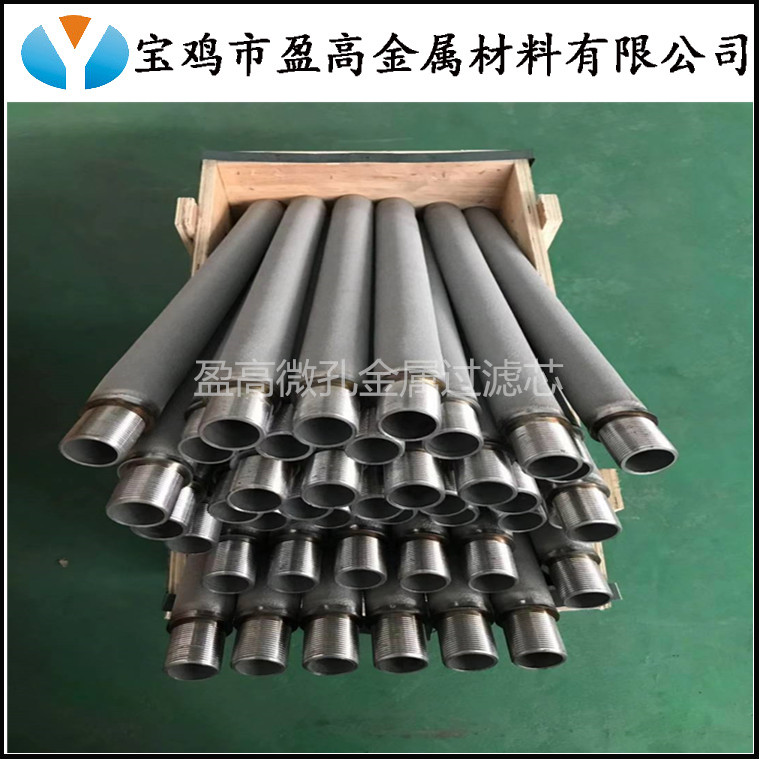 高度耐温1000度Inconel 600粉末烧结滤芯