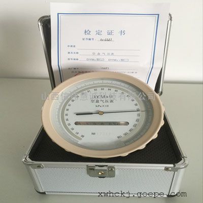 空盒气压表