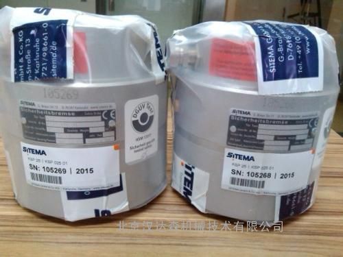 SITEMA锁定单元SK 125 034
