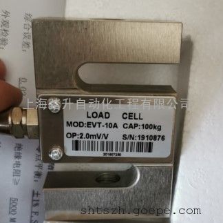 EVT-10A, EVT-10B,EVT10F EVT-10G EVT-10C,EVT-10H称重传感器
